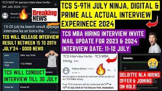 TCS ANNOUNCE INTERVIEW RESULT BY 15-20 JULY | TCS INTERVIEW ONGOING | 5-9 JULY INTERVIEW EXPERIENCE