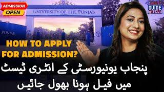 How To Apply For Admission in Punjab University 2024 | PU Admission All Details