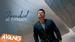 Jamshid - Bi Panah OFFICIAL VIDEO | جمشید - بی پناه