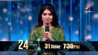 24th ITA Awards | Savi Ke Saath Kijiye Naye Saal Ki Shuruaat