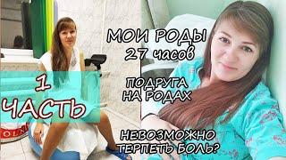 МОЯ ИСТОРИЯ РОДОВ ЧАСТЬ1\ СЛОЖНЫЕ РОДЫ