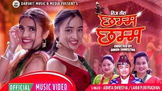 छम्म छम्म || Chhamma Chhamma New Nepali Teej Song by Asmita Shrestha &  Laxmi Puri Pradhan 2079/2022