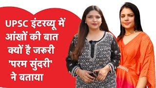 SALONI KHANNA INTERVIEW: @Thesalonikhanna इंटरव्यू में सख्त तेवरों में क्यों दिखती हैं? जानें गुर