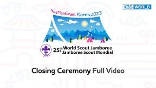 (Full) 2023 SaeManGeum The 25th World Scout Jamboree [Closing Ceremony] | KBS WORLD TV 230811