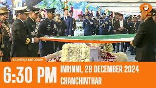 DD News Mizoram  Chanchinthar | 28 December 2024 | 6:30 PM