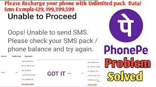 phonepe unable to proceed unable to send sms please check your sms pack phone balance and try again