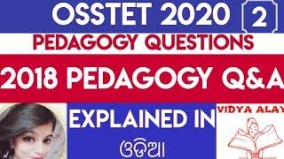 Osstet exam 2020||2018 previous year questions part-2||osstet pedagogy questions||#osstet#bseodisha