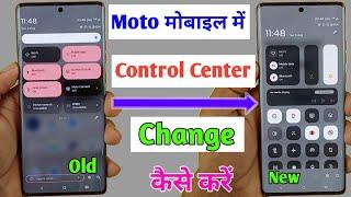 moto phone me control centre change kaise kare / how to change control centre Motorola mobile / new