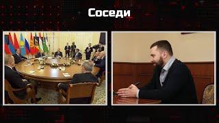 "Соседи". Что может объединить постсоветское пространство?