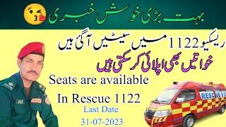 Rescue 1122 New Jobs 2023 |Rescue 1122 Sindh job |Rescue Main Seats a Gai Hain |Also For Women  2023