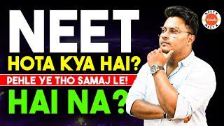 NEET Exam kya hota hai? | 𝐀𝐥𝐥 𝐚𝐛𝐨𝐮𝐭 𝐍𝐄𝐄𝐓 𝐄𝐱𝐚𝐦‍ What is NEET with Full Information in Hindi?