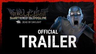 Dead by Daylight | Shattered Bloodline | Official Trailer