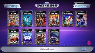 Custom HomeScreen/ Folders for Sega Genesis Mini with Hakchi2 CE