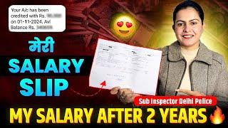 My Salary Slip after 2 Years | Delhi Police Sub Inspector Salary| दिल्ली पुलिस SI की सैलरी कितनी हैं