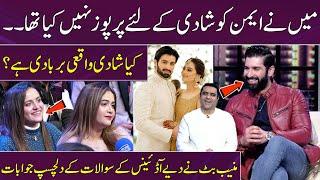 Main Nay Aiman Ko Propose Nahi Kia Tha | Muneeb Butt | Gup Shab | Vasay Chaudhry | SAMAA TV