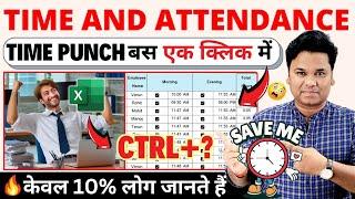 How To Calculate Working Hours in MS Excel | Calculating Time in MS Excel | MS Excel Tutorial