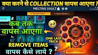 MELTING VAULT EVENT SE BUNDLE WAPAS KAISE LAYE | VAULT ITEM RETURN KAISE AYEGA | FREE FIRE NEW EVENT