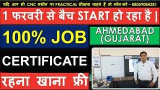 LIVE CNC TRAINING || CNC TRAINING || PRACTICAL CNC TRAINING CENTER || CNC OPERATING AND PROGRAMMING