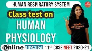 NEET Biology 2020 | Human Respiratory System | Class 11 | AIIMS & JIPMER Preparation Tips & Tricks