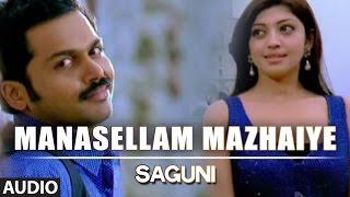 Manasellam Mazhaiye Full Audio Song | Saguni | Sonu Nigam, Saindhavi