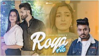 Roya Ae (Official Video) Vishal Chadha | New Punjabi Song 2024