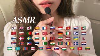 ASMR | Fall asleep in 51 languages  Choose your favorite trigger word 