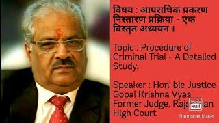 Procedure of Criminal Trial Speaker: Hon'ble Justice Mr. G.K Vyas, Former Judge,Rajasthan High Court