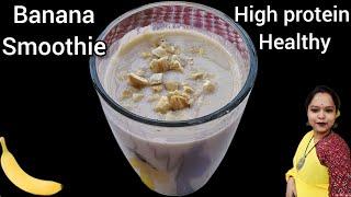 BANANA SMOOTHIE FOR WEIGHT LOSS | QUICK & EASY SMOOTHIE RECIPE