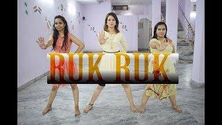 RUK RUK Dance Cover | HELICOPTER EELA | Kajol | Palomi Ghosh | Raghav Sachar | Anu Malik