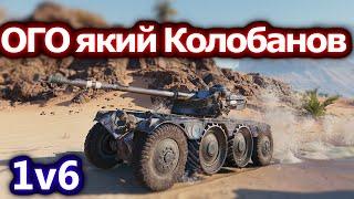 Panhard EBR 75 (FL 10) - Крутий тащунський бій!#hotabychwot #wot