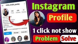 Instagram profile pictore zoom not working problem fix || how to zoom not work instagram dp 2023