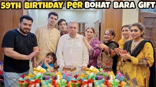 59th Birthday Per Papa Ne Bohat Baray Gift Ki Demand Ker Di | Sab Ho Gaye Heran| Papa Ki Birthday