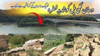 Dangali bridge is in dengerous conditions  | Heavy Rain in kashmir | Dangali Bridge Azad kashmir