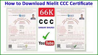 How To Download Nielit CCC certificate | Signature Verification | Download CCC E- Certificate I