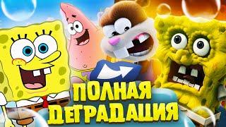 КАК СКАТИЛИСЬ ФИЛЬМЫ по «ГУБКЕ БОБУ»? - От возможного финала до невозможного ПОЗОРА!