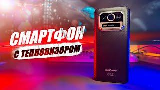 СМАРТФОН - ТЕПЛОВИЗОР! ОБЗОР ULEFONE ARMOR 25T PRO