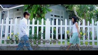 HD MV Thật tình anh không biết (official) - Triệu Hoàng (2006)