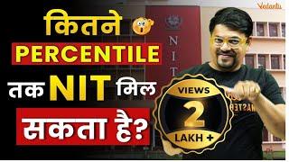 JEE Main 2024: कितने Percentile पर कौनसा NIT मिलेगा? | NIT College-wise Cutoffs @VedantuMath