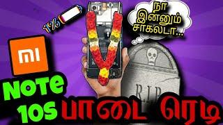 Redmi Note 10S Not Charging | Dead condition |ரெட்மி மொபைல் சர்வீஸ் தமிழில் #mobileheatingproblem