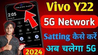 VivoY22 5g Network Satting | Vivo Y22 me 5G Network kaise chalaye | Vivo Y22 5G internet..