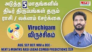 Next 5 Months Rasi & Lagna Combo Predictions | Viruchigam | Life Horoscope