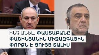 «Ռազմագերիներին ազատելու համար ՀՀ-ն տարրական որևէ քայլ չի ձեռնարկել». Վարդանյանի փաստաբան