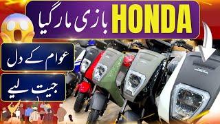 DHAMAKYDAR NEW STOCK 2024  | PAKISAN’s Cheapest ELECTRIC BIKES LAUNCH KER DEYE