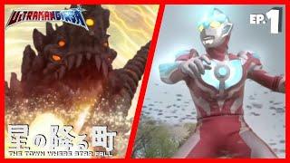 ULTRAMAN GINGA "THE TOWN WHERE STAR FALL" EXPLANATION (MALAY)