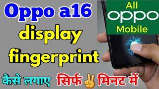 Oppo a16 Me Display Fingerprint Lock Kaise Lagaye | Display Fingerprint Lock Oppo a16 | #oppoa16