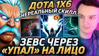 Raze1x6 КУПИЛ СУПЕР-БАШЕР на ЗЕВСЕ(Р) в дота 1х6! Лучшее Рейз1х6 в dota 1x6!