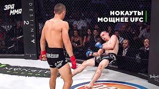 Топ-10 Безумных Финишей в Bellator