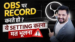 यह सेटिंग ️ OBS tutorial - Best OBS Settings for Recording OBS Studio Tutorial @Edusquadz