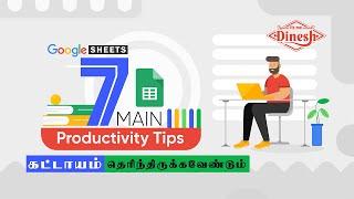 7 Spreadsheet Formulas Working Professionals Should Know! | Tamil