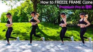 How to make FREEZE FRAME Clone Trail Effect in Premiere Pro in हिन्दी